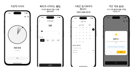 앱 홍보 이미지