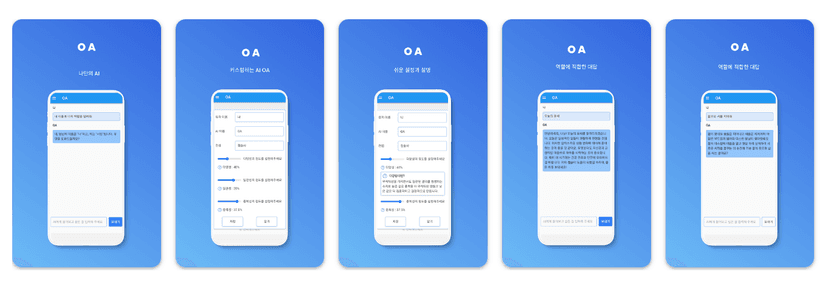 앱 홍보 이미지